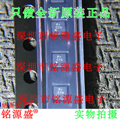 电子元器件芯片一站式专业配单