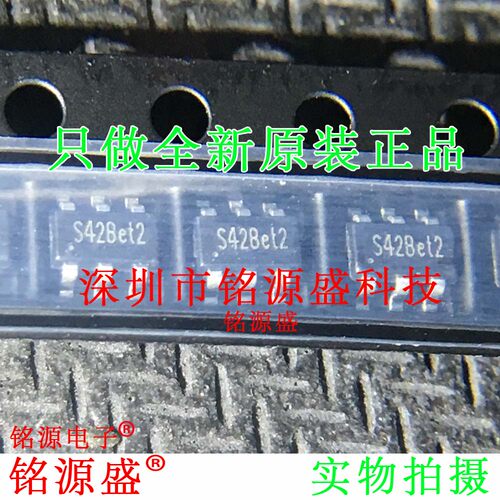 铭源盛 全新STI3472 丝印S42B SOT23-6 DC-DC同步降压转换IC 芯片