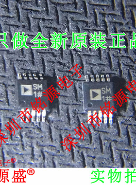 铭源盛 全新 ADG787BRMZ ADG787BRM ADG787 丝印SM1 MSOP10 芯片