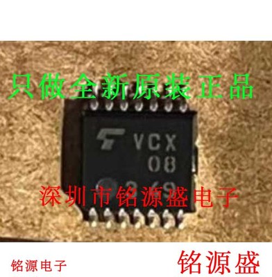 铭源盛 全新原装 TC74VCX08FT TC74VCX08 丝印VCX08 TSSOP14 芯片