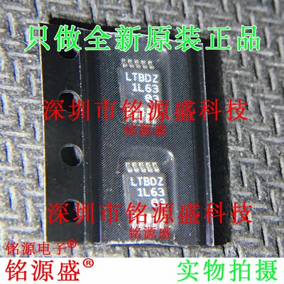 全新 LTC3407EMSE-2 LTC3407EMSE LTC3407 丝印LTBDZ MSOP10 芯片