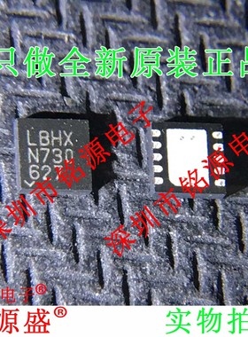 全新原装正品 LTC4063EDD LTC4063 丝印LBHX DFN10 电池管理 芯片