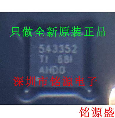 TPS54335-2ADRCR TPS54335-2ADRCT TPS54335-2 54335 VSON10 芯片