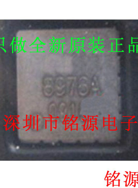 【铭源电子】全新原装正品 AK8976A-L AK8976A AK8976 QFN20 芯片