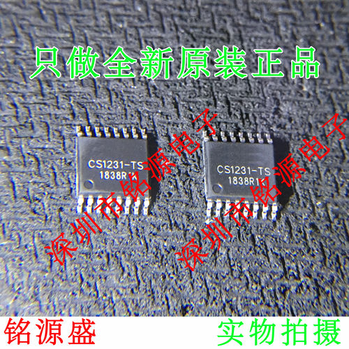【铭源电子】全新原装 CS1231-TS CS1231 TSSOP16 高精度24位芯片