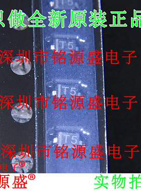 铭源盛 全新 GDZ7V5B-V-GS08 GDZ7V5B-V-G GDZ7V5B丝印T5 SOD-323