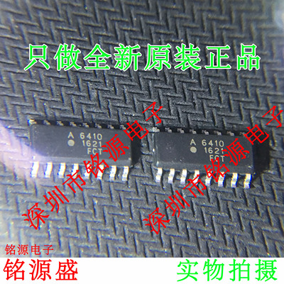 铭源盛 全新原装 ACSL-6410-06TE ACSL-6410 丝印A6410 SOP16芯片