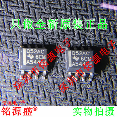 TL052ACDRTL052052ACSOP8芯片
