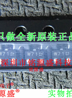 铭源盛 全新原装 BZX84-B18 18V 丝印W71 SOT23-3 贴片稳压二极管