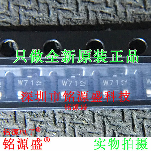 铭源盛 全新原装 BZX84-B18 18V 丝印W71 SOT23-3 贴片稳压二极管