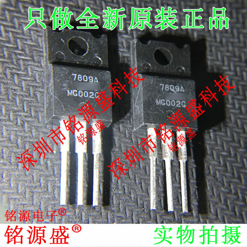 全新原装正品 NJM7809FA 丝印7809FA 9V 1.5A TO-220F线性稳压器