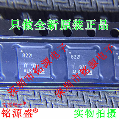 铭源盛 DP83822IRHBR DP83822IRHBT DP83822 丝印822I VQFN32芯片