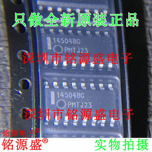 MC14504BDR2G14504BGSOP16芯片