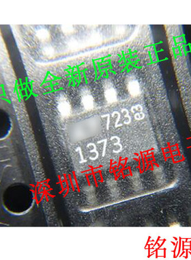 铭源盛 全新 LT1373CS8 LT1373 丝印1373 SOP8 开关稳压器 芯片