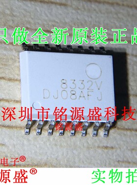 铭源盛 全新原装 FOD8332R2V FOD8332R2 FOD8332 SOP16 光耦 芯片