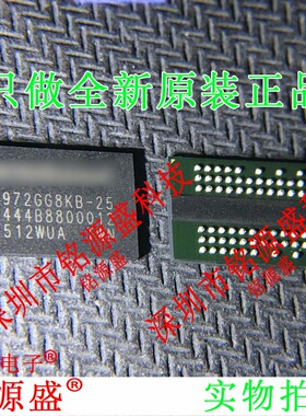 铭源盛 全新原装正品 W972GG8KB-25 W972GG8KB BGA60 储存器 芯片