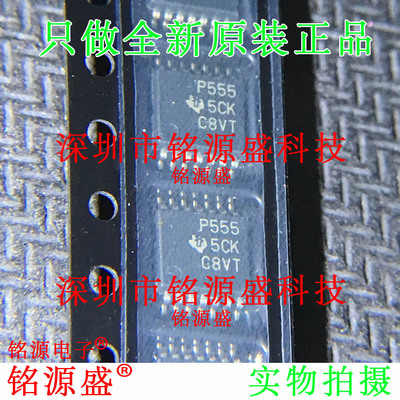 铭源盛 全新 TLC555CPWR TLC555CPW TLC555 丝印P555 TSSOP14芯片