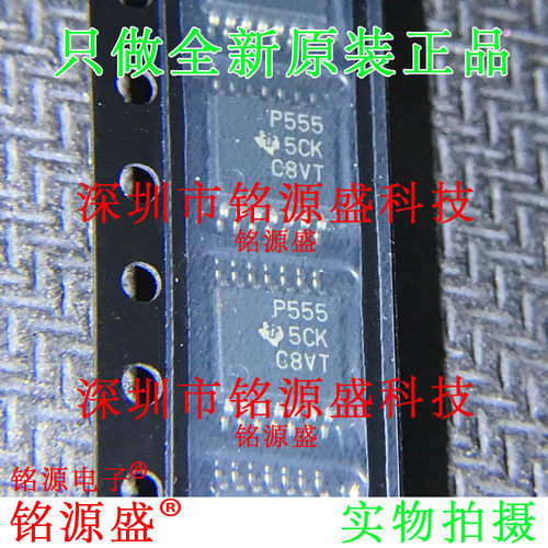 铭源盛 全新 TLC555CPWR TLC555CPW TLC555 丝印P555 TSSOP14芯片
