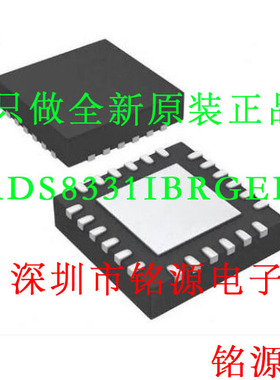 【铭源电子】全新ADS8331IBRGER ADS8331IBRGET ADS8331 QFN24