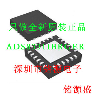 【铭源电子】全新ADS8331IBRGER ADS8331IBRGET ADS8331 QFN24