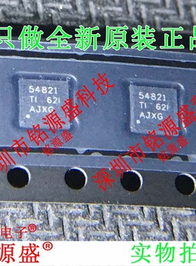 全新 TPS54821RHLR TPS54821RHLT TPS54821 丝印54821 VQFN14芯片
