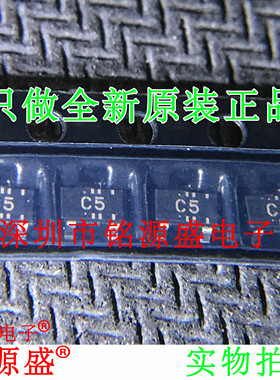 铭源盛 全新 HSM107STL-E HSM107STL 丝印C5 SOT23-3 瞬态抑制器