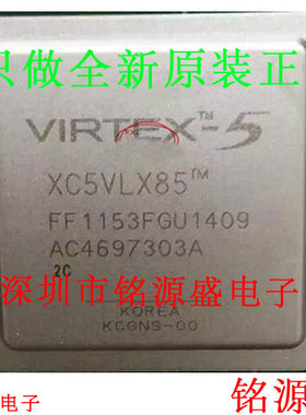 铭源盛 全新 XC5VLX85-2FFG1153I XC5VLX85-2FF1153I BGA1153芯片