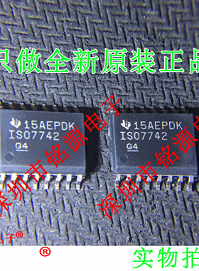 全新原装 ISO7742DWR ISO7742DW ISO7742 SOP16 数字隔离器 芯片