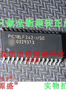 铭源盛 全新原装 PIC18LF242T-I/SO PIC18LF242-I/SO SOP28 芯片