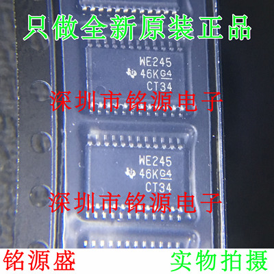 SN74AVC8T245PWR SN74AVC8T245PW SN74AVC8T245丝印WE245 TSSOP24