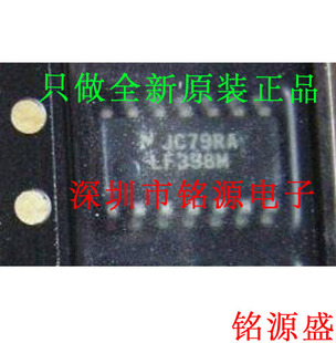 【铭源电子】全新原装 LF398MX LF398M LF398 SOP8 放大器 芯片