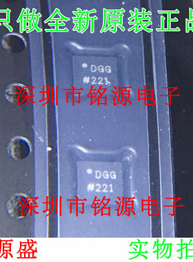 【铭源电子】全新原装 AD9837ACPZ AD9837ACP AD9837 LFCSP10芯片