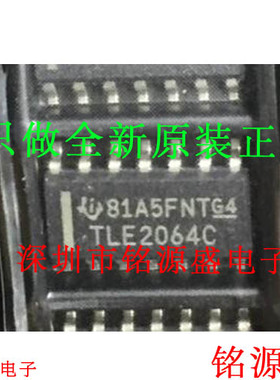 铭源盛 全新 TLE2064CDR TLE2064CD TLE2064C TLE2064 SOP14 芯片