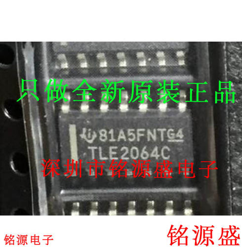 电子元器件芯片一站式专业配单