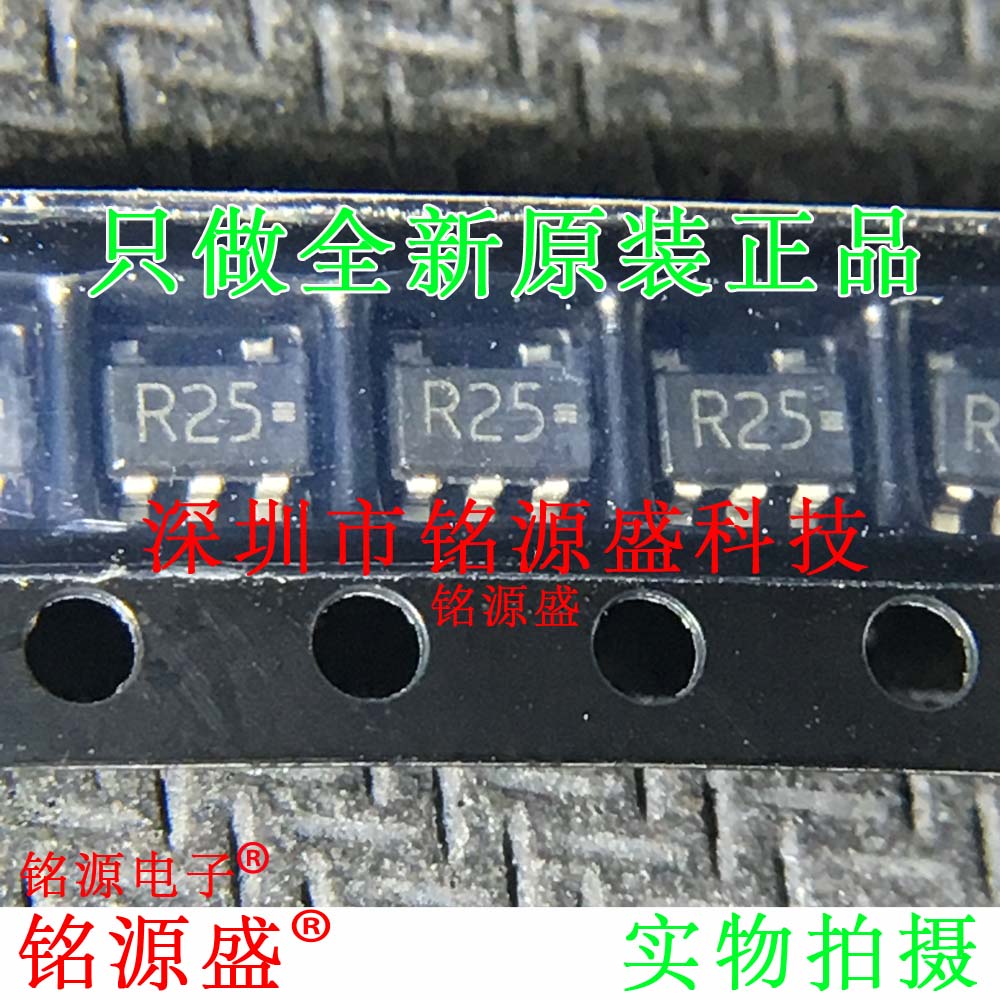 铭源盛 全新TK11125CSCL-G TK11125CSCL TK11125 丝印R25 SOT23-5