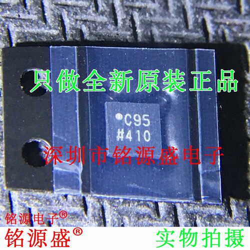 全新原装AD7380BCPZ-RL7 AD7380BCPZ AD7380 丝印C95 LFCSP16芯片