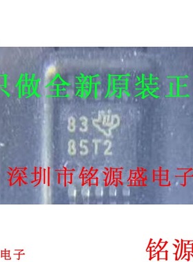 铭源盛 DAC8562TDGSR DAC8562TDGST DAC8562 丝印86T2 MSOP10芯片