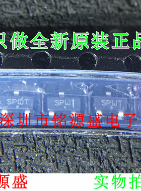 铭源盛 全新 MAX809LTRG MAX809LTR MAX809 丝印SPW SOT23-3 芯片