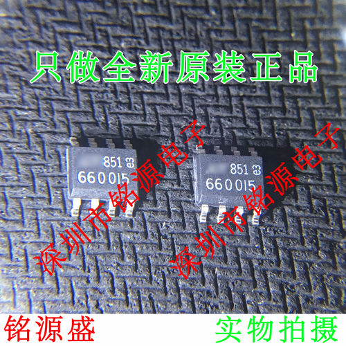 【铭源盛】全新 LT6600IS8-5 LT6600IS8 LT6600 6600I5 SOP8 芯片