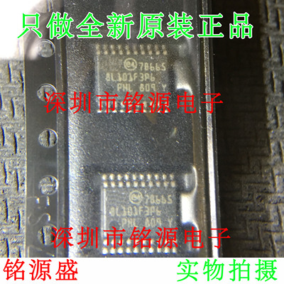 【铭源电子】全新 STM8L101F3P6 8L101F3P6 TSSOP20 单片机 芯片