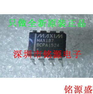 【铭源电子】全新 MAX187BCPA+T MAX187BCPA MAX187 DIP8 直插