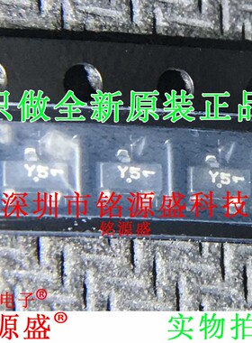 铭源盛 全新 BZX84C16LT1G BZX84C16LT1 BZX84C16 丝印Y5 SOT23-3