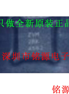 全新 TS3USB221EDRCR TS3USB221EDRC TS3USB221丝印ZVM SON10芯片
