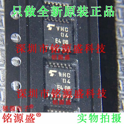 铭源盛 TC74VHC04FT TC74VHC04 74VHC04FT 丝印VHC04 TSSOP14芯片