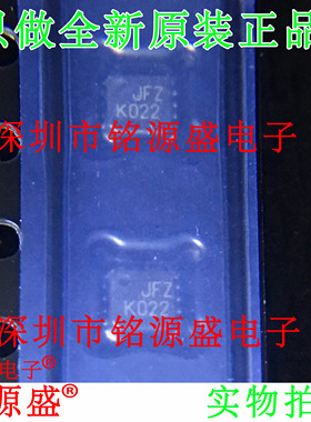 铭源盛 全新 AD8330ACPZ AD8330ACP AD8330 丝印JFZK LFCSP16芯片