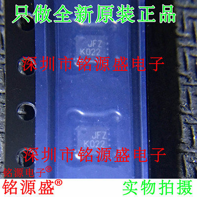 铭源盛 全新 AD8330ACPZ AD8330ACP AD8330 丝印JFZK LFCSP16芯片
