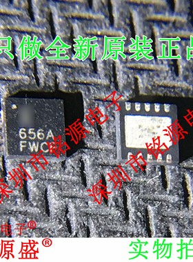 全新 ISL97656AIRTZ ISL97656AIRT ISL97656A 丝印656A QFN10芯片