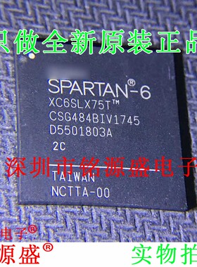 铭源盛 XC6SLX75T-2CSG484C XC6SLX75T-2CS484C BGA484 芯片