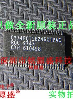 CY74FCT16245CTPACT CY74FCT16245CTPAC FCT16245C TSSOP48 芯片