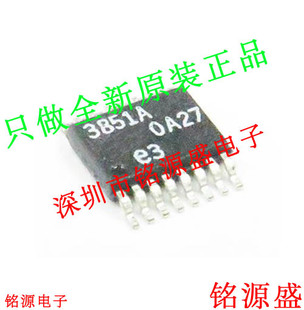 铭源盛 全新原装正品 LTC3851AEMSE LTC3851 3851A MSOP16 芯片